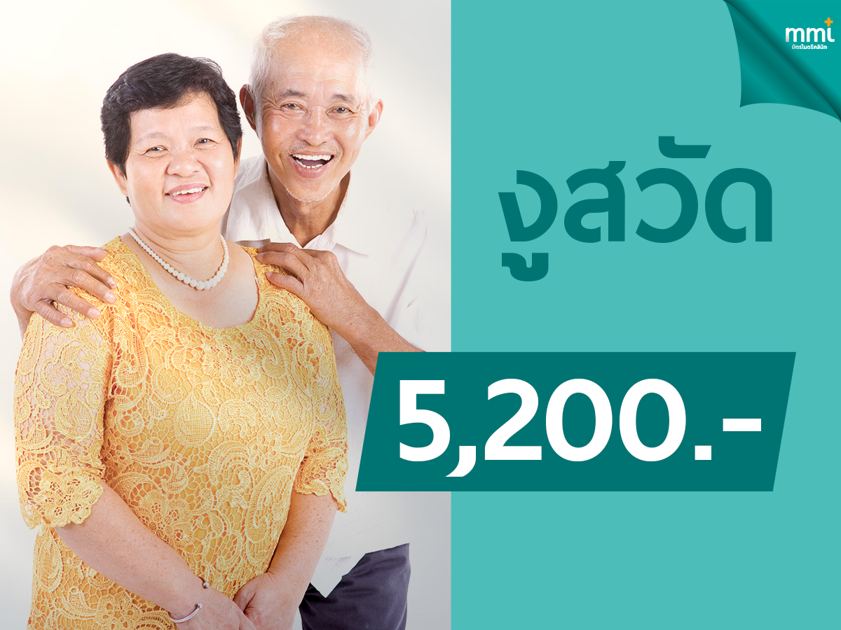 วัคซีนงูสวัด