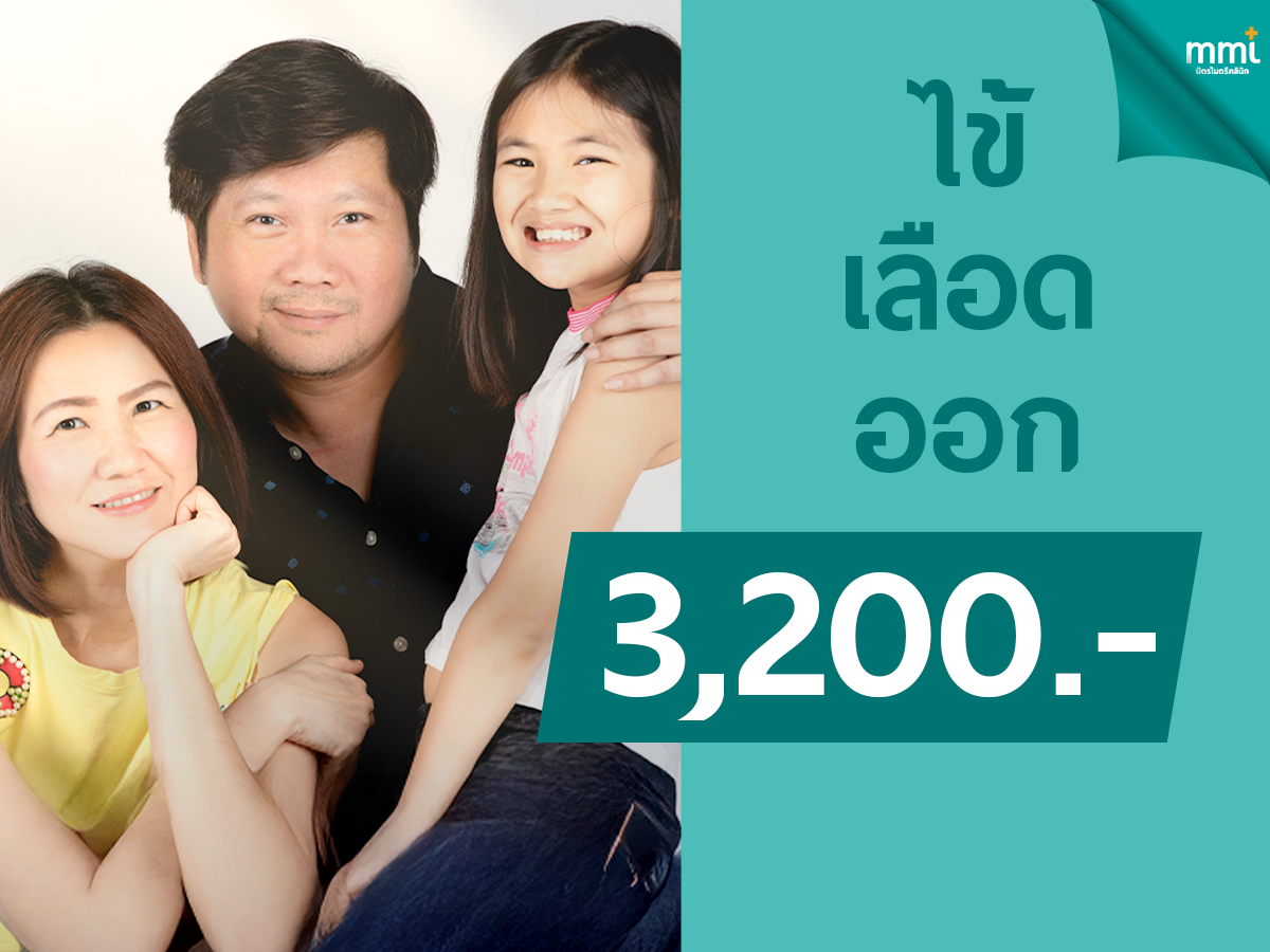 วัคซีนไข้เลือดออก